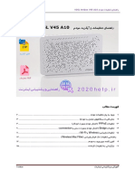 Innbox VDSL kw5262