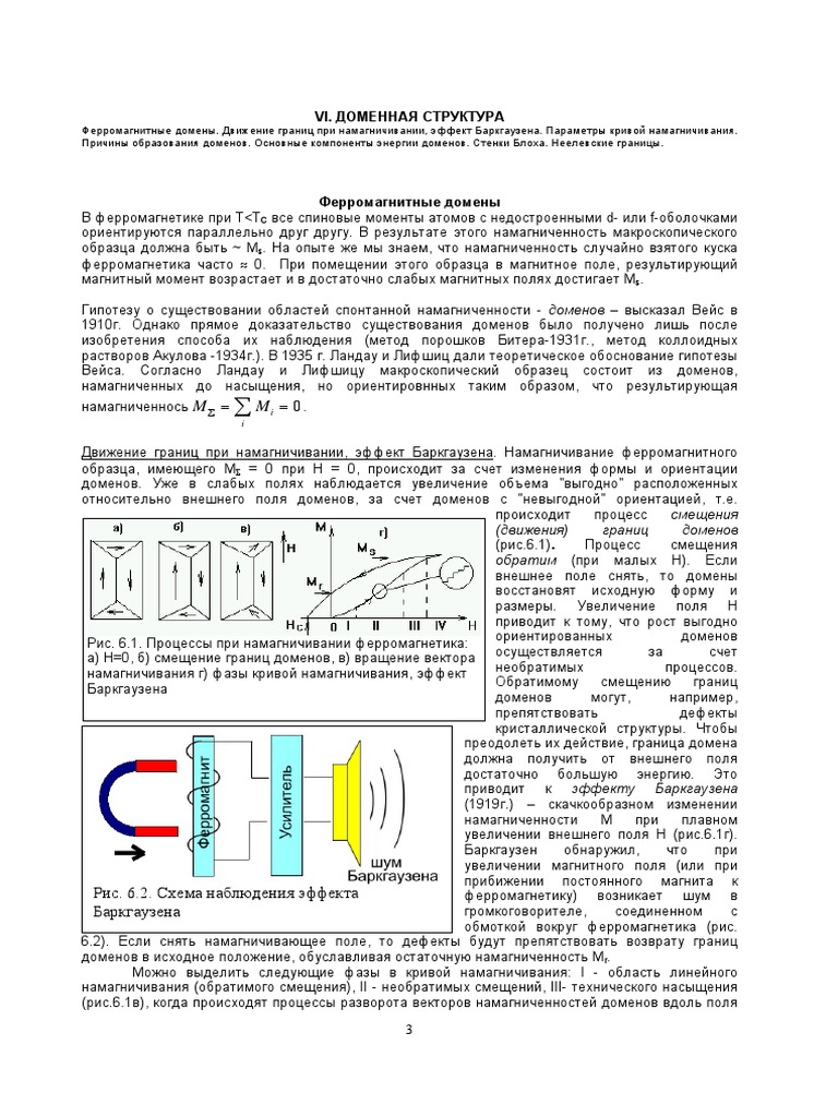 Пленочки.рф: