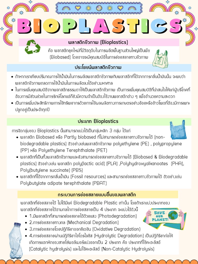 Bio Plastic | PDF