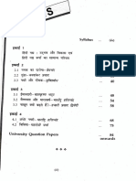 Hindi Shivdas PDF 1