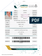 MUHAMMAD YAQOOB KHAN Visa PDF