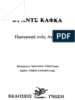 Perigraphe Enos Agona - Phrants Kaphka (1223) PDF