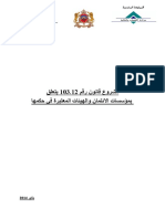 Code Bancaire Marocain - Loi12.103 PDF