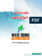 ElliottWave by DR Mohammadi