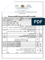Corr Exam Pro Maths 6aep Oujda Angad 2018 PDF
