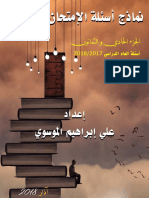 81 PDF