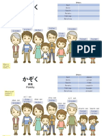 JP Word Cards A4 Family