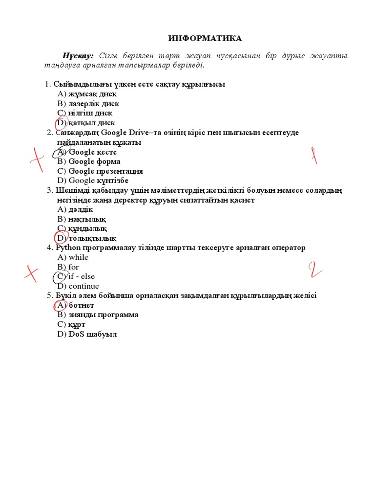 Жапондық BDSM фильмдерін аудармаларымен қараңыз