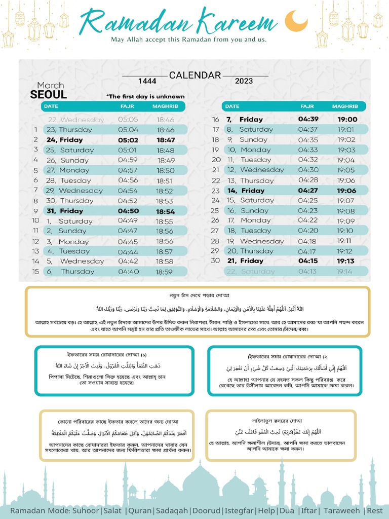 Ramadan Calendar PDF