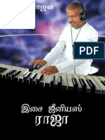 Music Genious Raja