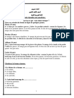نسخة نهائية اللغة الفرنسية PDF