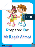 الكورس الصيفي في تأسيس الاطفال اهداء PDF