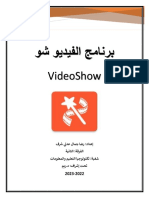 الموديل التعليمي - ١٠٤٠٥٥ PDF