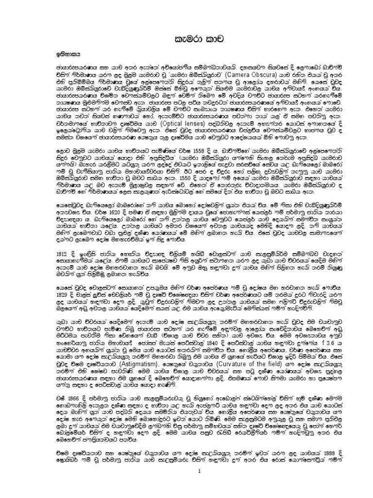 camera-obscura-a-brief-history-of-the-camera-pdf