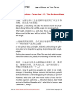 Chinesepod D1700 PDF