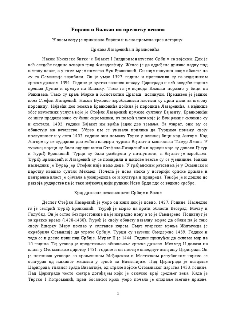 Европа%20и%20Балкан%20на%20преласку%20вековаа | PDF