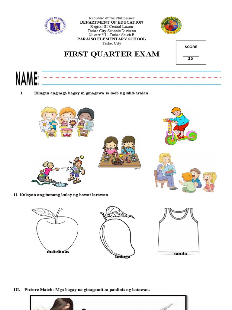 First Quarter New TG II | PDF