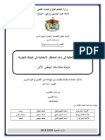 MM21 50 PDF