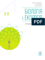 Biologiia I Ekologia 11 Klas Zadorozhnyi 2019 Prof PDF