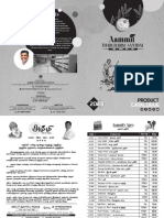 Booklet 2023 March Update Rate & Deactivated Final PDF