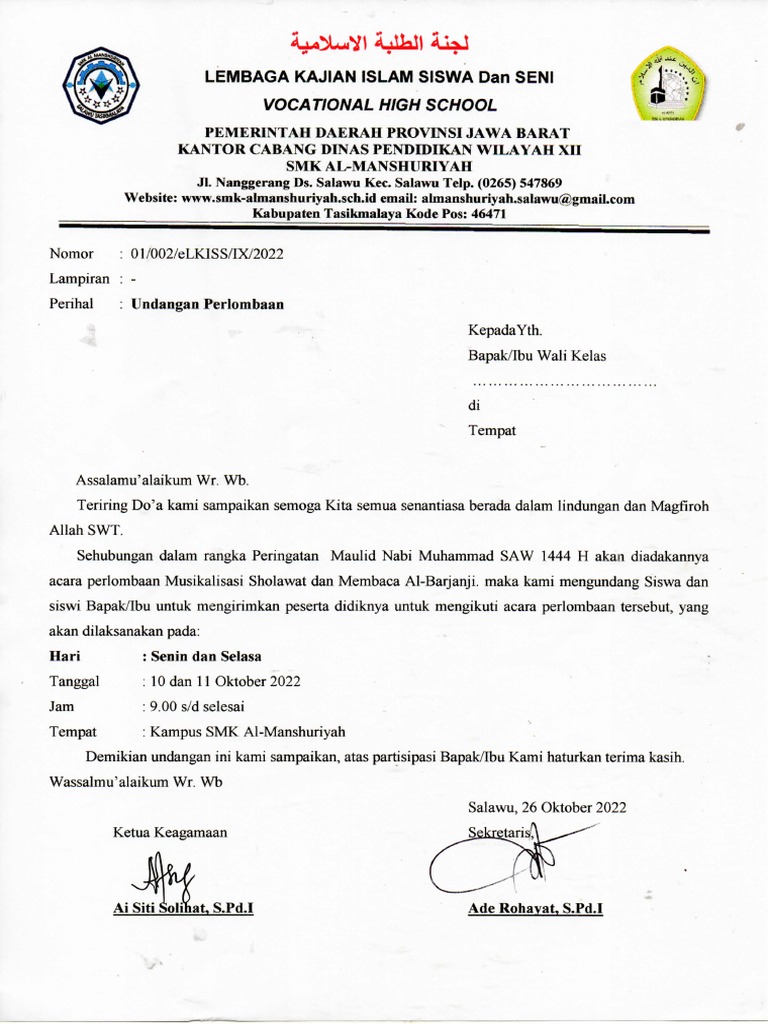 Surat Undangan Lomba | PDF