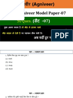 Army Agniveer Model Paper 7