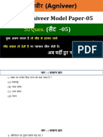 Army Agniveer Model Paper 5