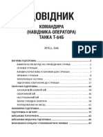 Manual Commander T-64 105314 PDF