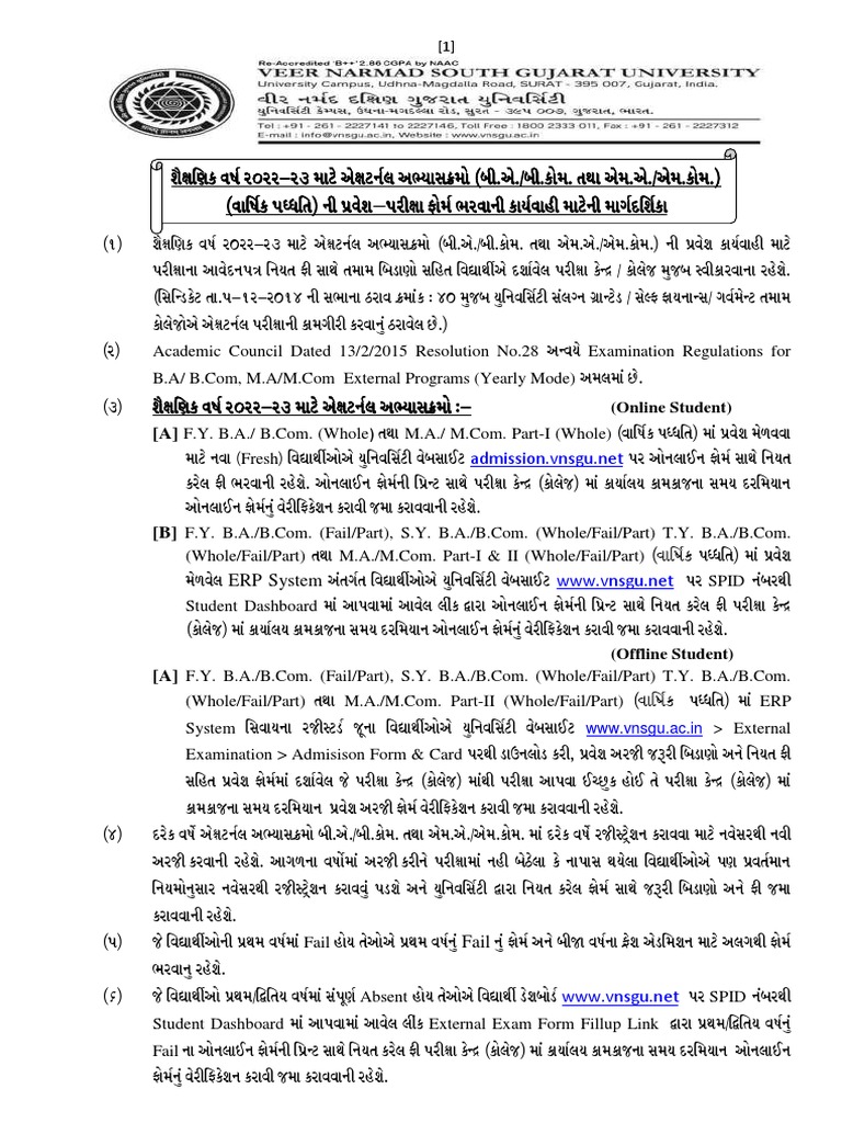 External Admission Guideline 202223 PDF Academic Degree Bachelor