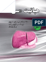 Booklet Hepatit C Public Persian PDF