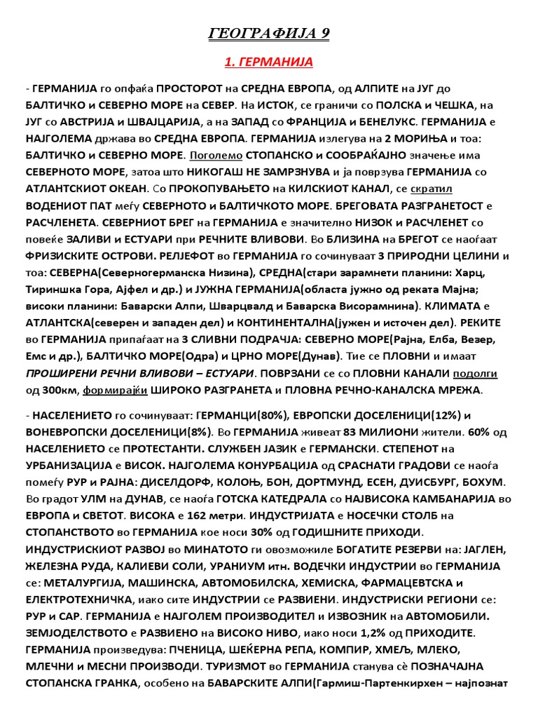 ГЕОГРАФИЈА 9 | PDF