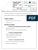 الامتحان الوطني في الفيزياء والكيمياء ترجمة فرنسية 2018 مسلك علوم رياضية ترجمة فرنسية الدورة العادية PDF