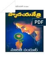 99.హృదయనేత్రి - మాలతీ చందూర్.pdf
