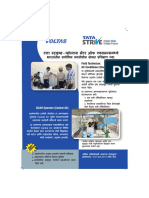 TSEC ThaneVoltas PDF