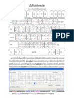 Keyboardkhomthai 13 June 12