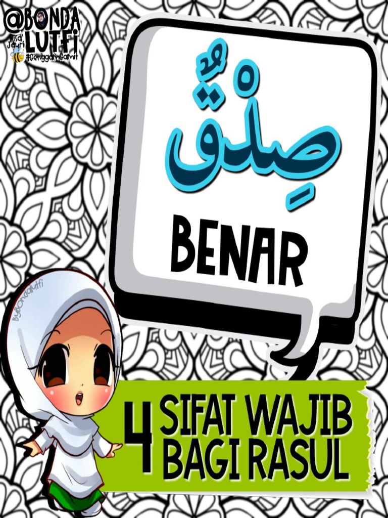 Sifat Rasul Upkk Pdf