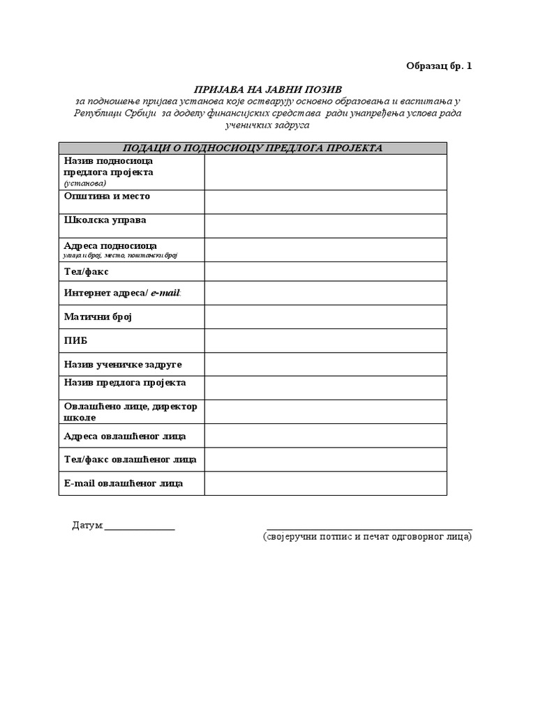 Obrazac 1 Prijava Zadruge OS | PDF