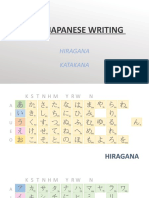 Basic Japanese Writing