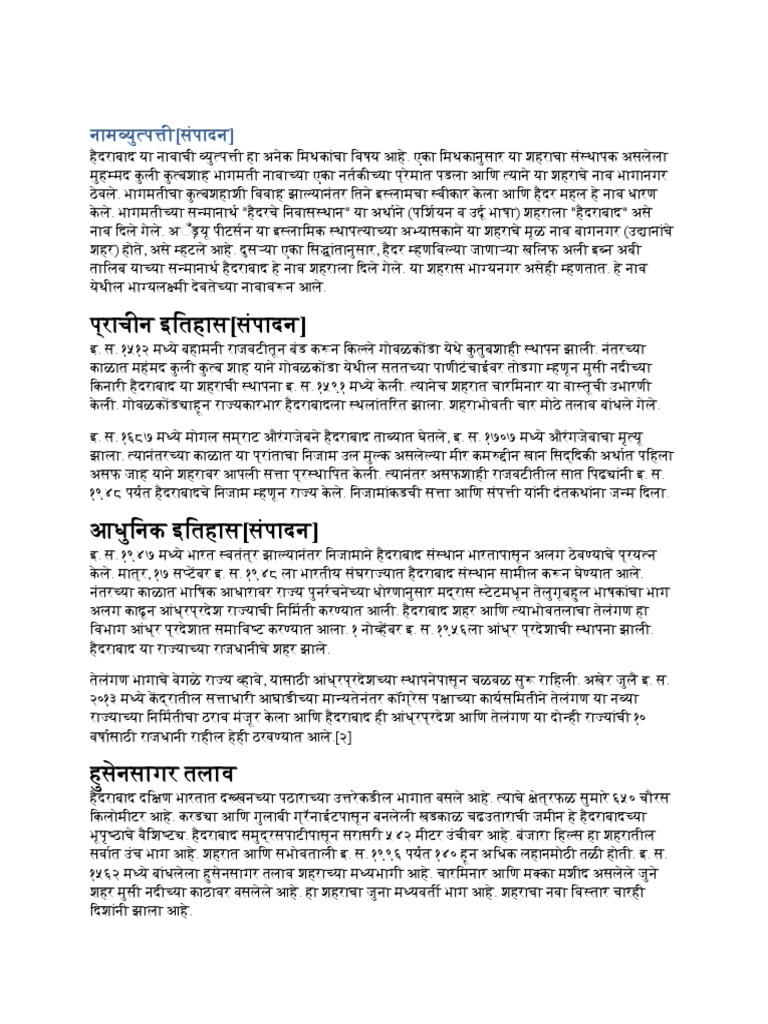 Marathi MR PDF