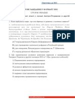 Т15 795 PDF