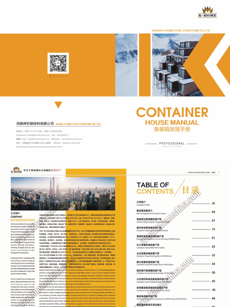 K-Home Container House Catalog | PDF