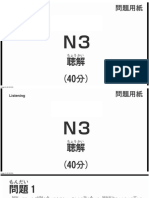 N3 Choukai (Listening) JLPT Listening Practice With Answer - Latihan (Beserta Jawaban Di Akhir Video) .mp4