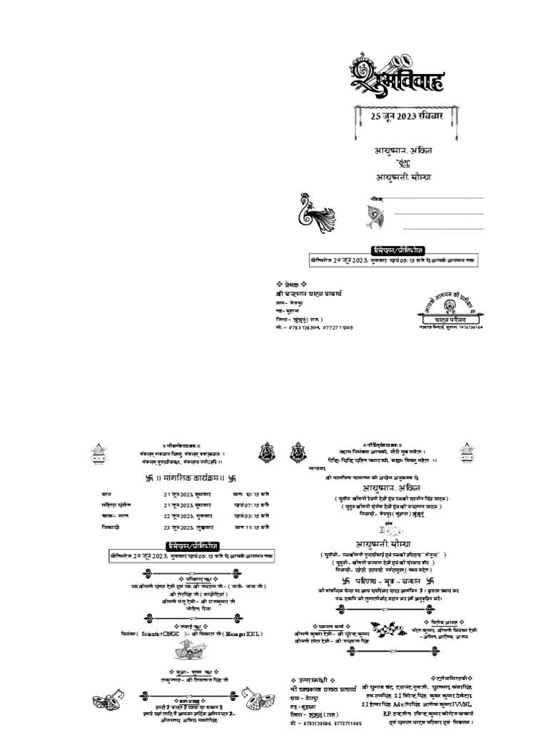 Ankit (3) New | PDF