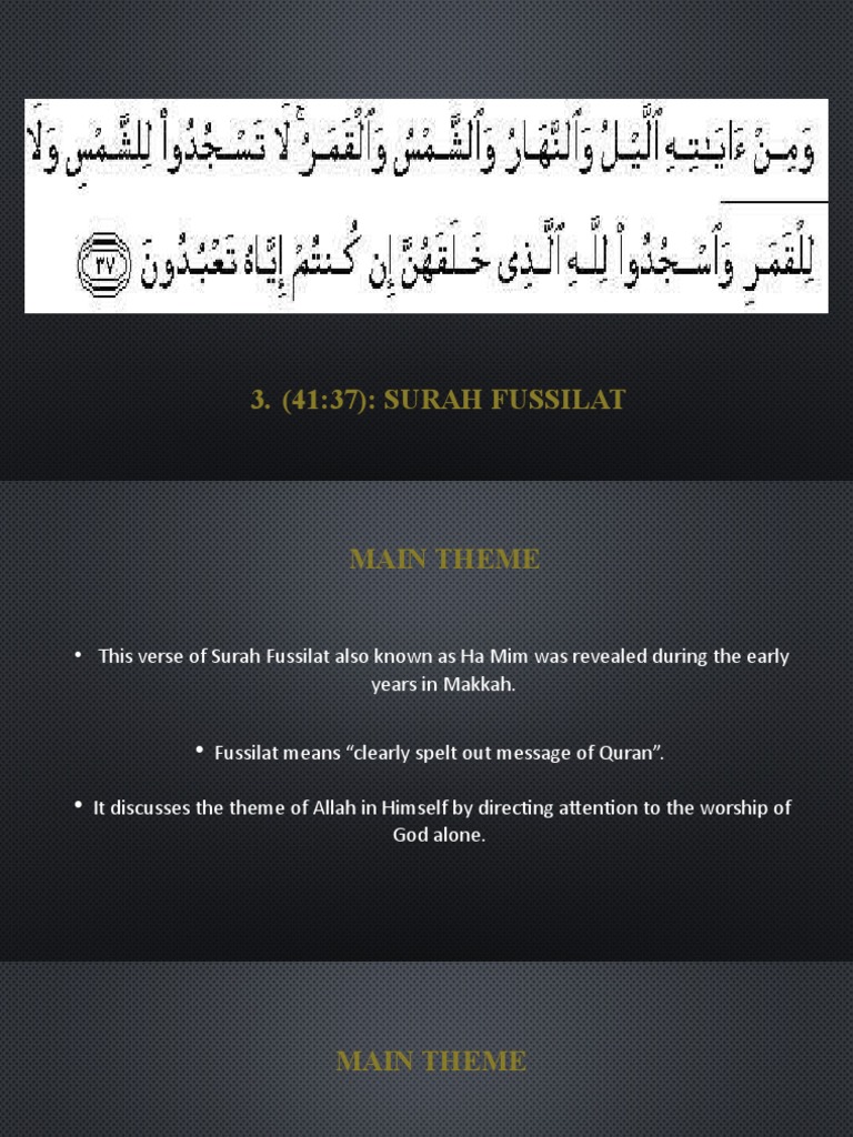 Surah Fussilat Pdf