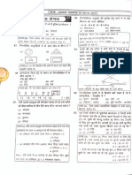 Csat Part-2 PDF