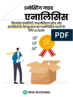 Hindi Ebook - Ratio Analysis by True Investing PDF