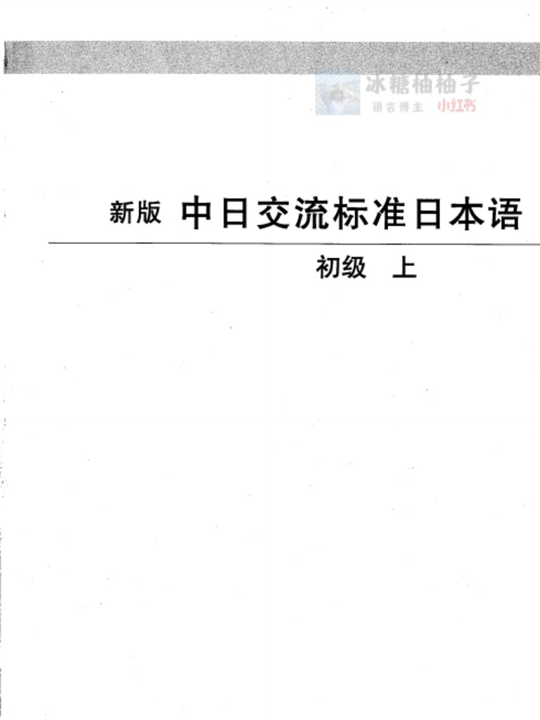 bape paper 参考用 べイプからベイプスタのペーパークラフト用図面が無料