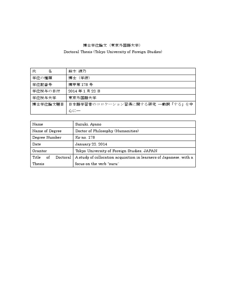 日本語多義語学習辞典 動詞編 絶版 入手困難（Amazon.co.jp