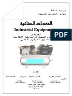 المعدات الصناعية في الوحدات الكيميائية