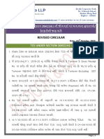 Final TCS Circular PDF